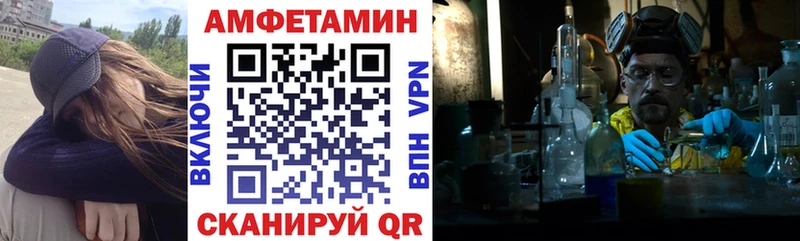 закладка  Сердобск  АМФ 98% 