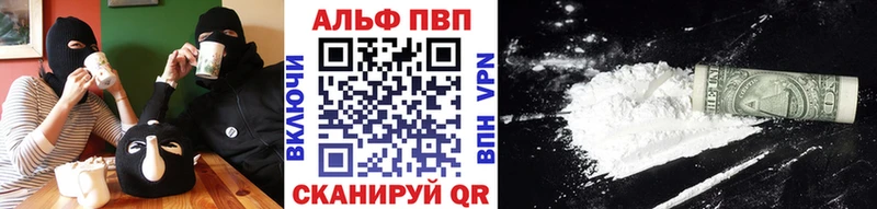 APVP мука  Сердобск 