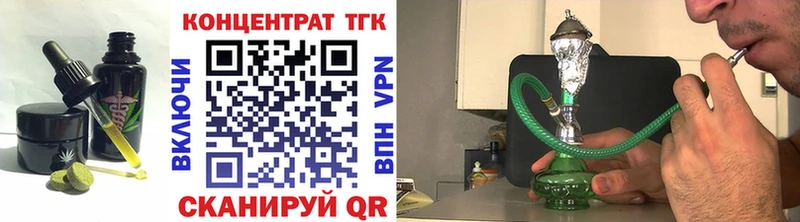 Печенье с ТГК марихуана  Сердобск 