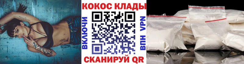 COCAIN Боливия  наркошоп  это какой сайт  Сердобск 