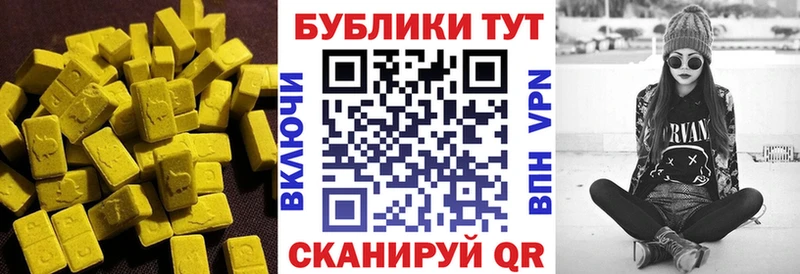 купить наркоту  mega ССЫЛКА  Ecstasy 99%  Сердобск 