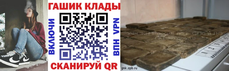 закладка  Сердобск  ссылка на мегу вход  ГАШ Ice-O-Lator 