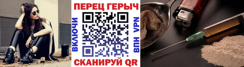 ГЕРОИН герыч  Сердобск 