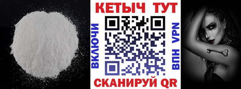блэк спрут как войти  Сердобск  Кетамин ketamine 