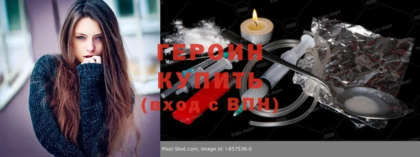 гашишное масло Белоозёрский