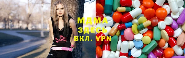 метамфетамин Беломорск