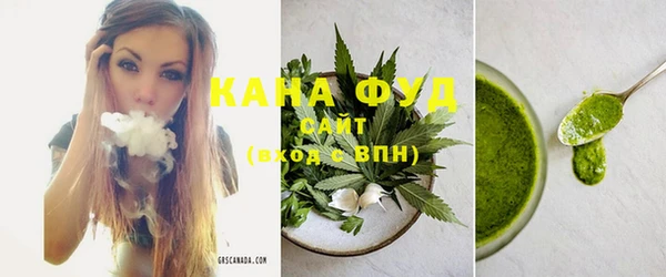 гашишное масло Белоозёрский