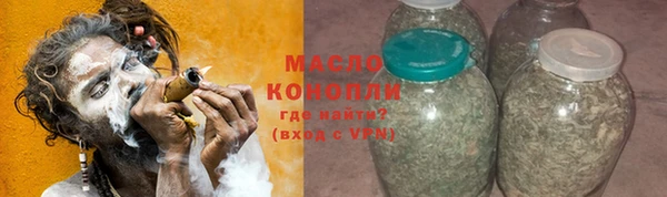 гашишное масло Белоозёрский