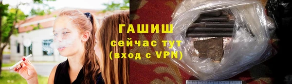 экстази Белокуриха
