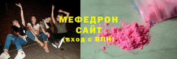 экстази Белокуриха