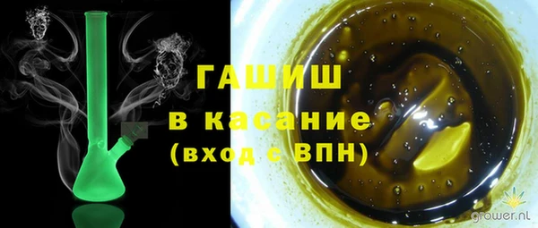 метамфетамин Беломорск