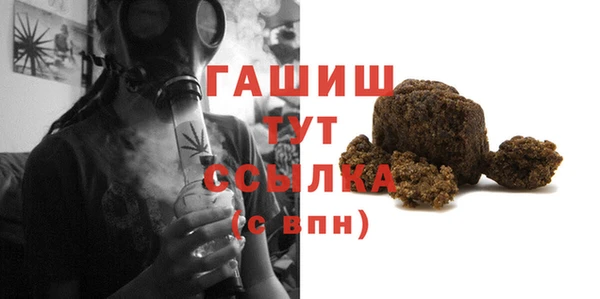 экстази Белокуриха