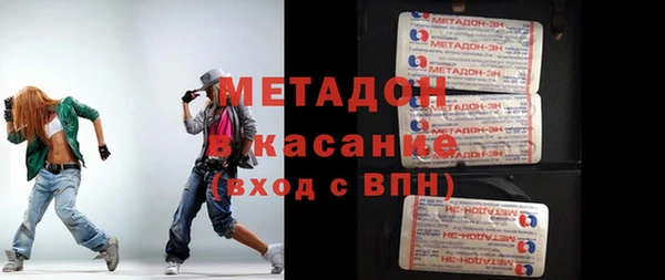 экстази Белокуриха