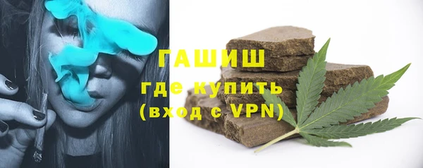 метамфетамин Беломорск