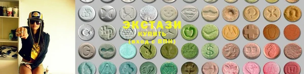 экстази Белокуриха