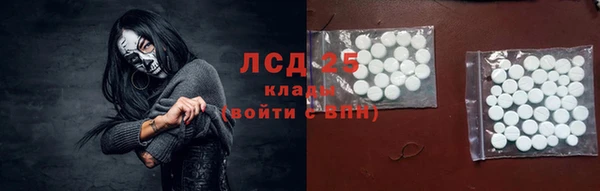 метамфетамин Беломорск
