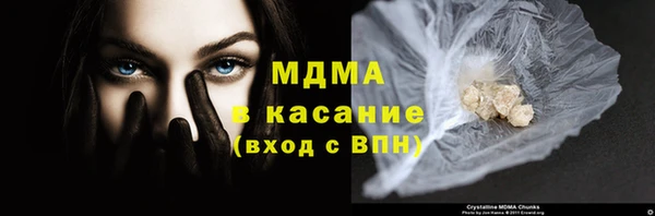 метамфетамин Беломорск