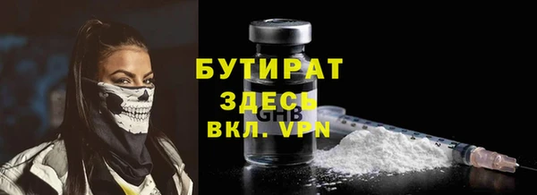 метамфетамин Беломорск