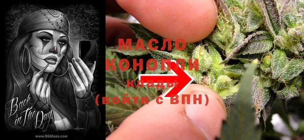 гашишное масло Белоозёрский