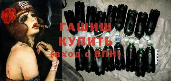 гашишное масло Белоозёрский