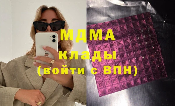гашишное масло Белоозёрский