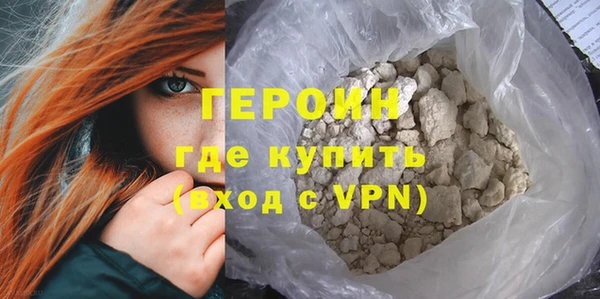 экстази Белокуриха