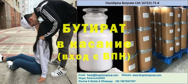 экстази Белокуриха