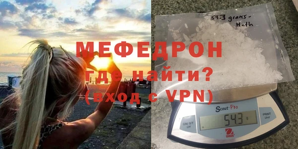 метамфетамин Беломорск