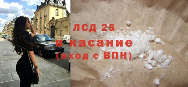 экстази Белокуриха
