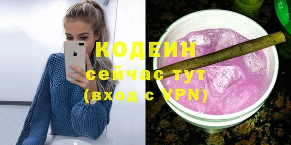 экстази Белокуриха