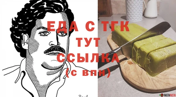 гашишное масло Белоозёрский