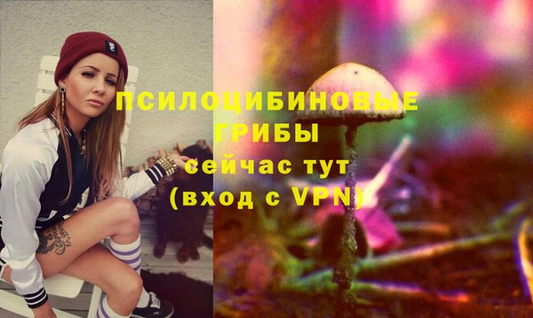 метамфетамин Беломорск