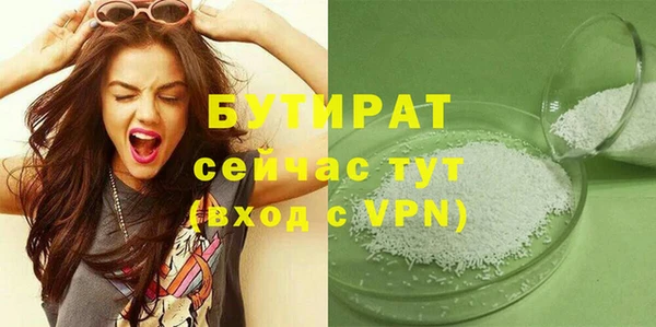 гашишное масло Белоозёрский