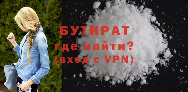 гашишное масло Белоозёрский