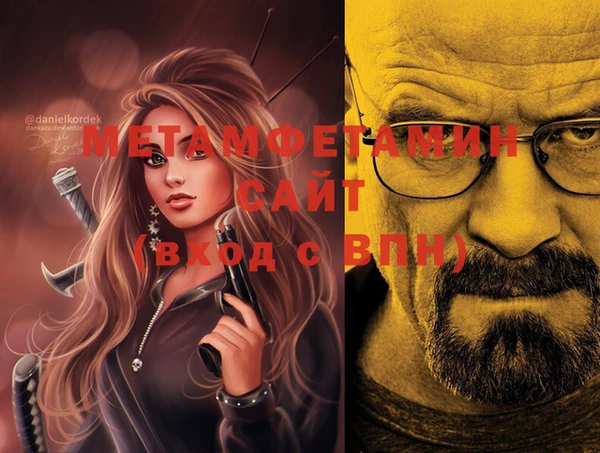 экстази Белокуриха