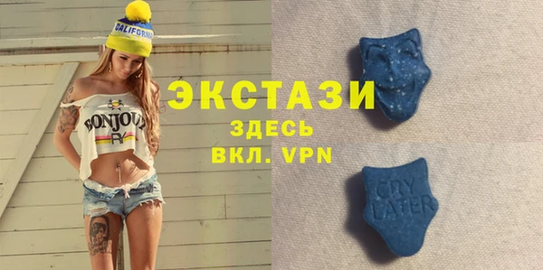 метамфетамин Беломорск