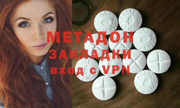 экстази Белокуриха