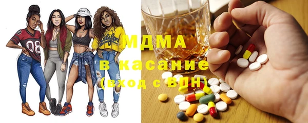 экстази Белокуриха