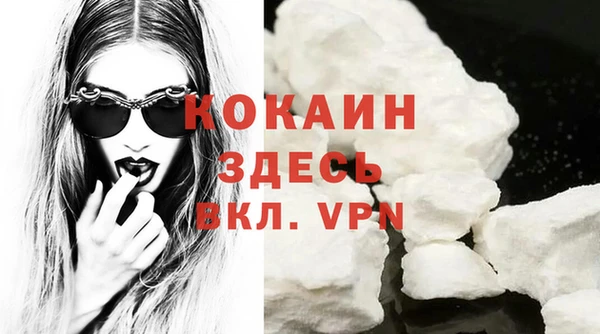 метамфетамин Беломорск