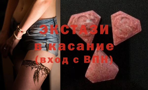 гашишное масло Белоозёрский