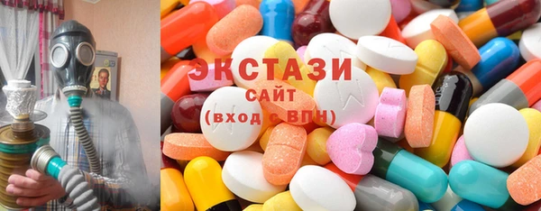 метамфетамин Беломорск