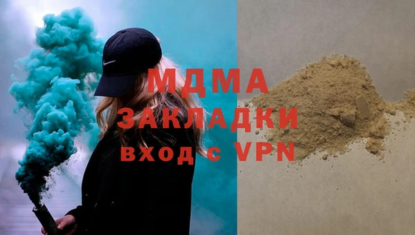 экстази Белокуриха