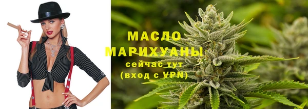 гашишное масло Белоозёрский