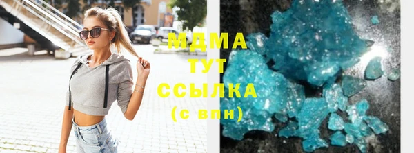 гашишное масло Белоозёрский