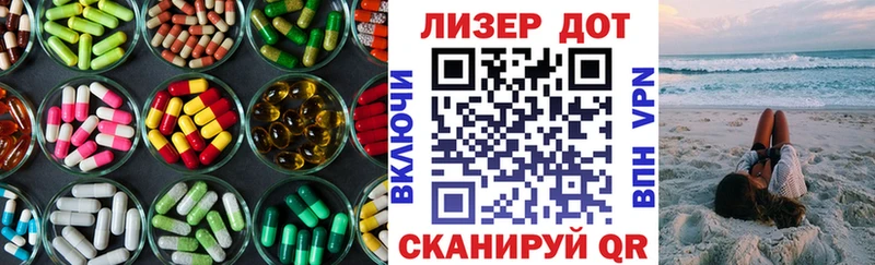ЛСД экстази кислота  дарнет шоп  Сердобск 